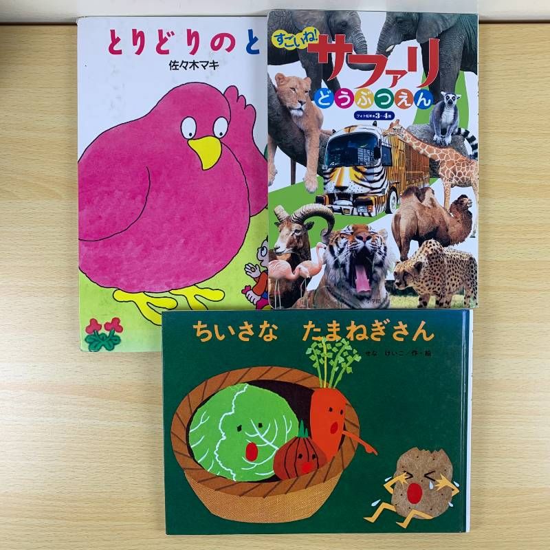 しかけ絵本まとめ売り 0.2.3.4才赤ちゃん幼児49冊 だるまさん しかけ