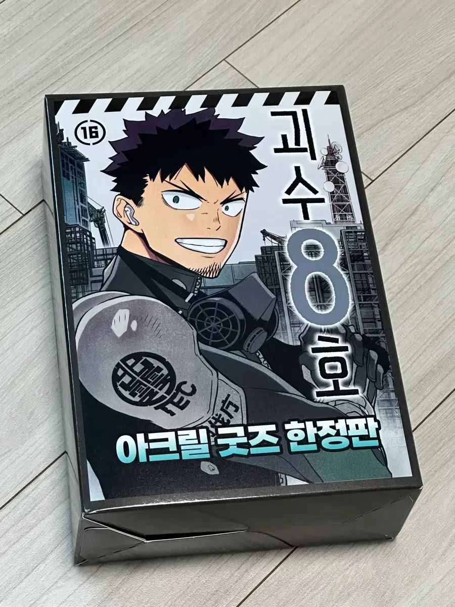 怪獣 8 ほ 16 巻 アクリル 限定モデル - メルカリ