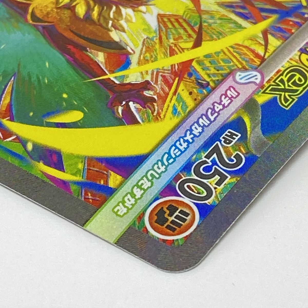 ポケモンカード メガルチャブルex M2a 239/193 SAR ※中古 - メルカリ