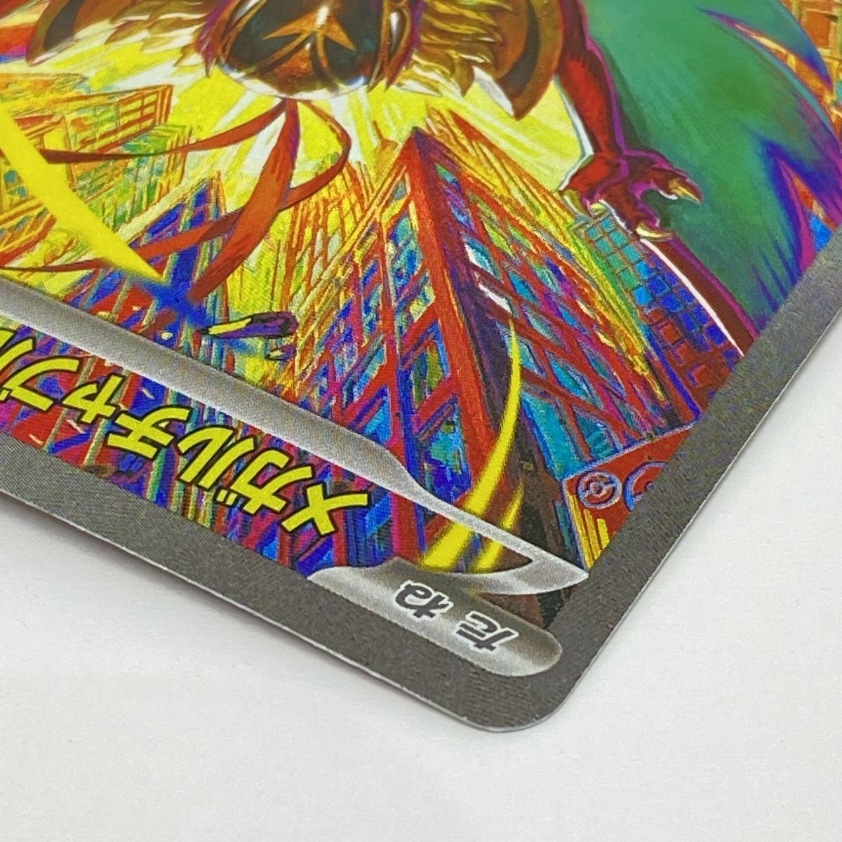 ポケモンカード メガルチャブルex M2a 239/193 SAR ※中古 - メルカリ