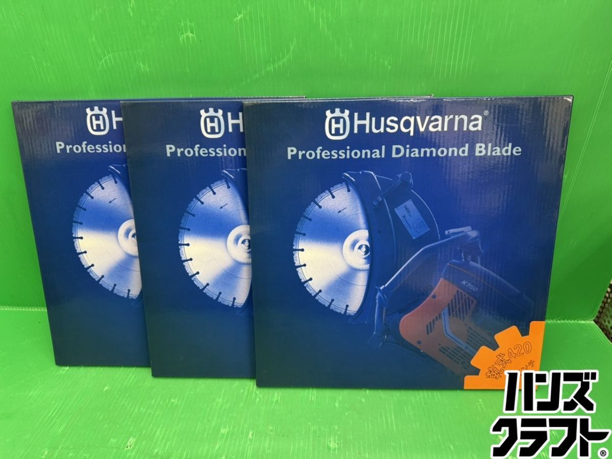 ♥品 セット ハスクバーナ 乾式420 12インチ 305 mm エンジンカッター用乾式ダイヤモンドブレード