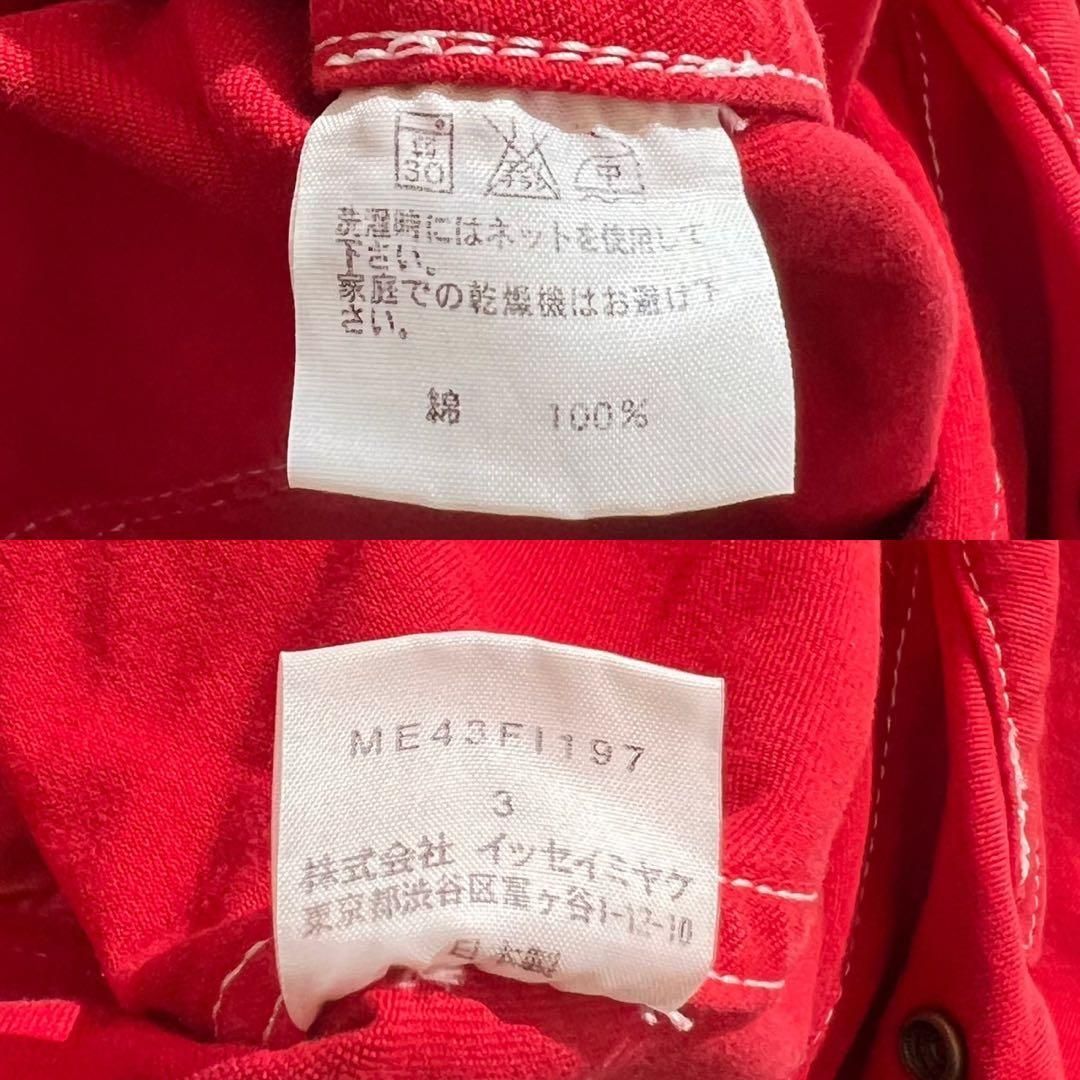 ISSEY MIYAKE MEN Overalls 14AW cotton 3 - メルカリ