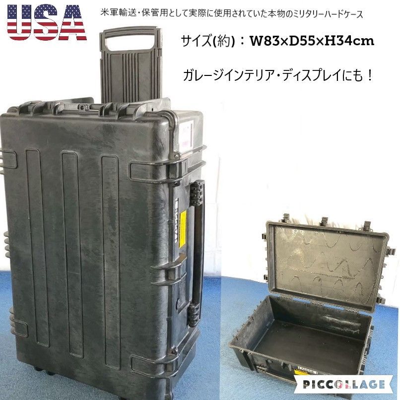 送料無料【米軍放出品】ハードケース ツールボックス 道具箱 グレー