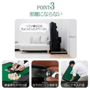 2119 全自動 麻雀 雀卓 テーブル 台 アルミ製脚 牌サイズ 28 ミリ mm