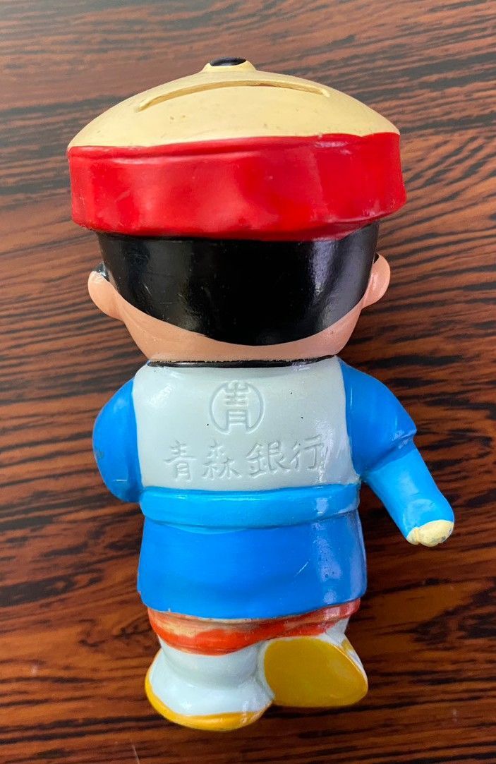 青森銀行 青銀アッちゃん ソフビ（ソフトビニール）製貯金箱 - メルカリ