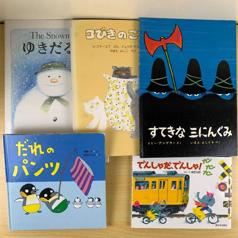 0-2歳向け絵本セット】1冊100円台！人気26冊 だるまさんの ぞうくんの