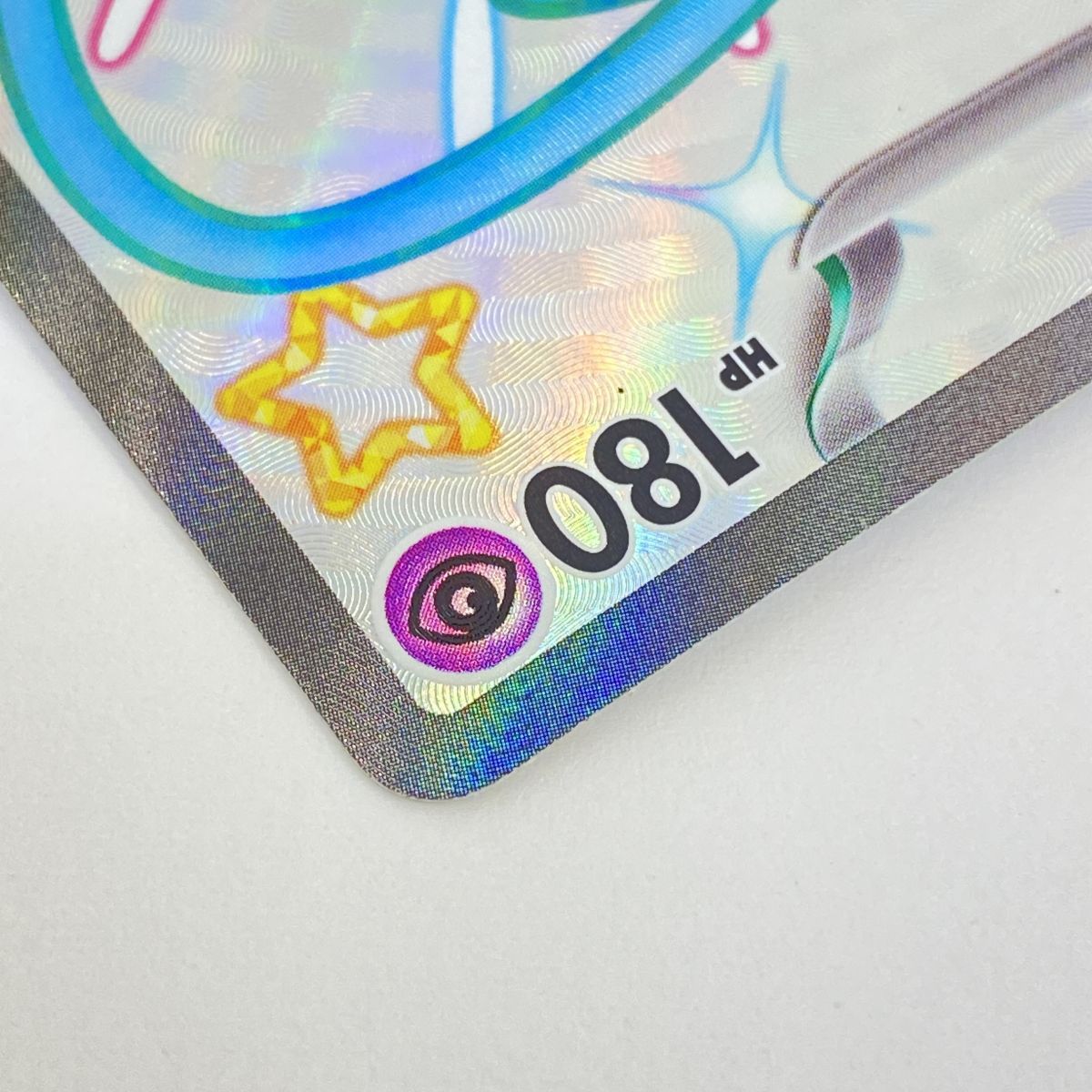 ポケモンカード ミュウex sv4a 327/190 SSR ※中古 - メルカリ