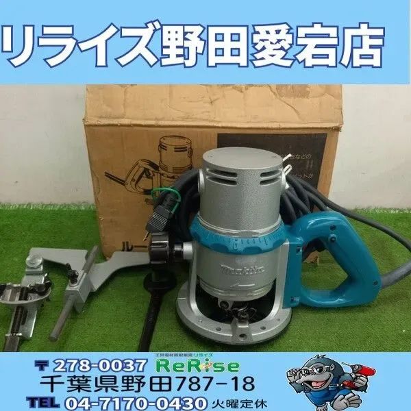 マキタ 3600 HA ルーター