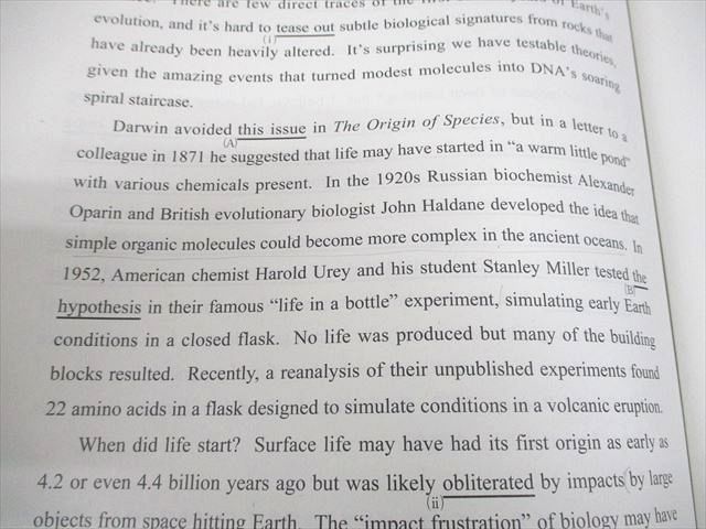 駿台 大阪大学 阪大入試実戦模試 2024年11月施行 英語/数学/国語