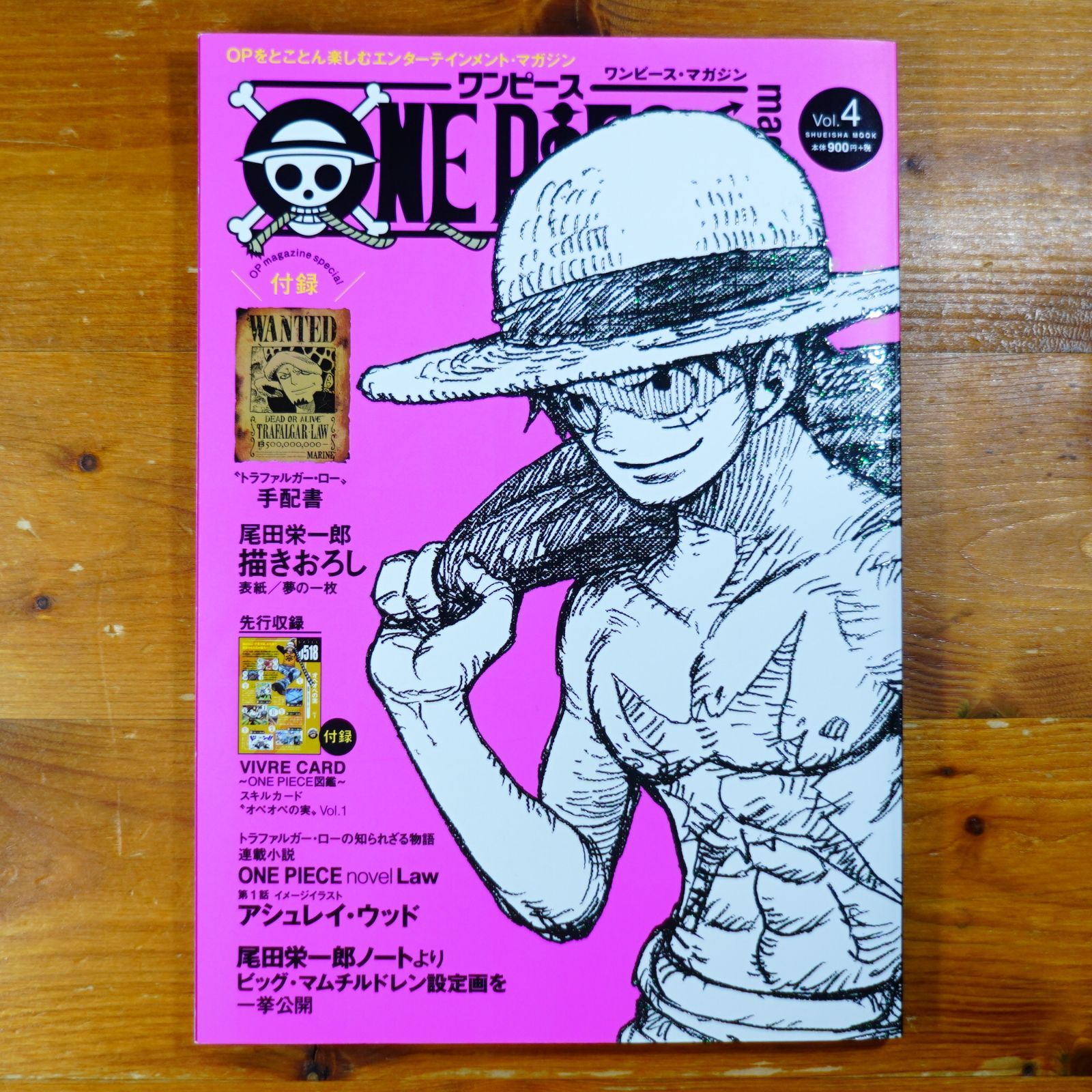 手配書未開封】ONE PIECE magazine Vol.4 (集英社ムック) d2602 - メルカリ