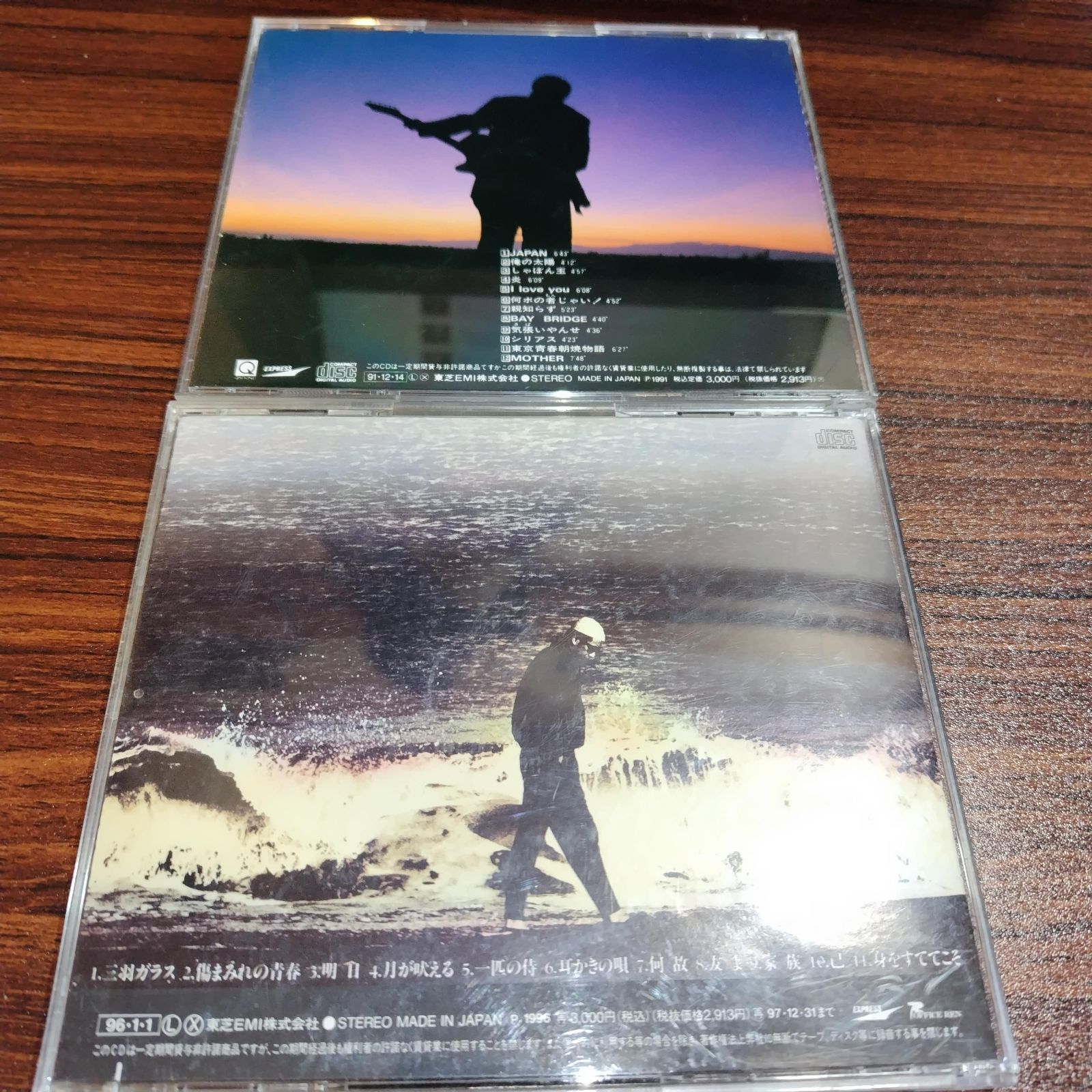 長渕剛「JAPAN」「家族」中古CD 2枚セット 管理番号260204-148 - メルカリ