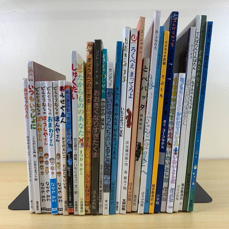 0〜2歳向け】1冊100円台！ 人気絵本 29冊セット 100かいだてのいえ