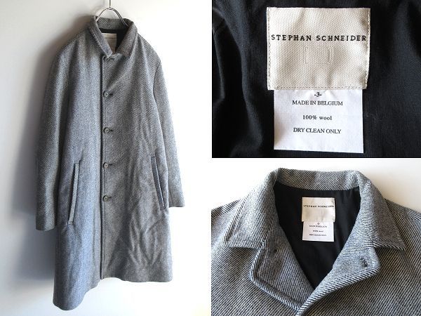 STEPHAN SCHNEIDER ステファンシュナイダー ウールツイード 2トーン