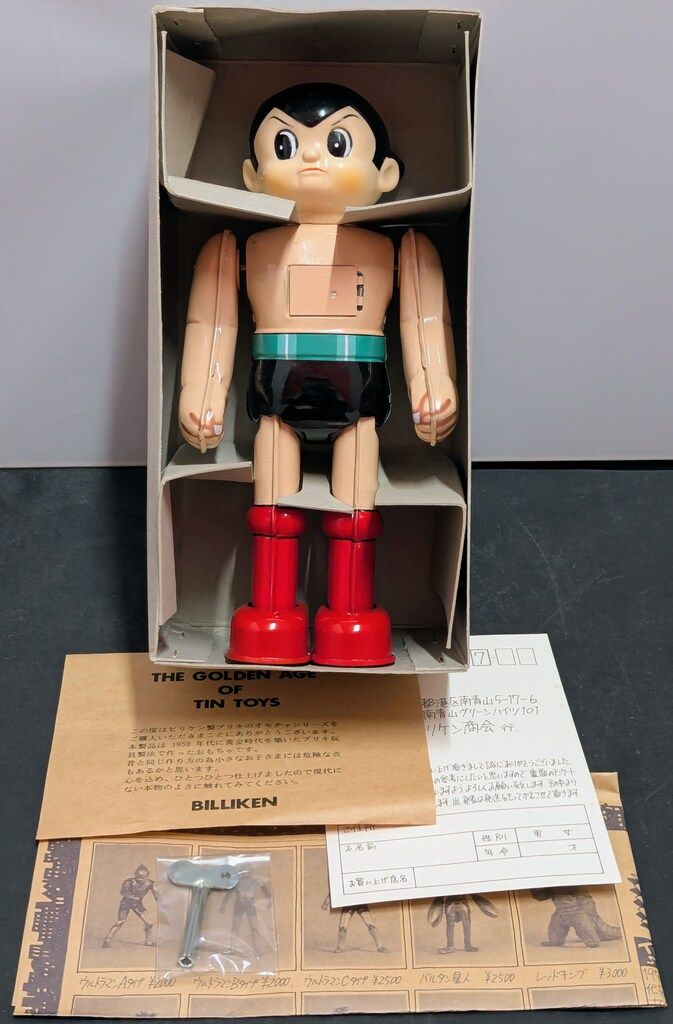ビリケン商会 ゼンマイ歩行ブリキ 鉄腕アトム フラッピングドア 97年