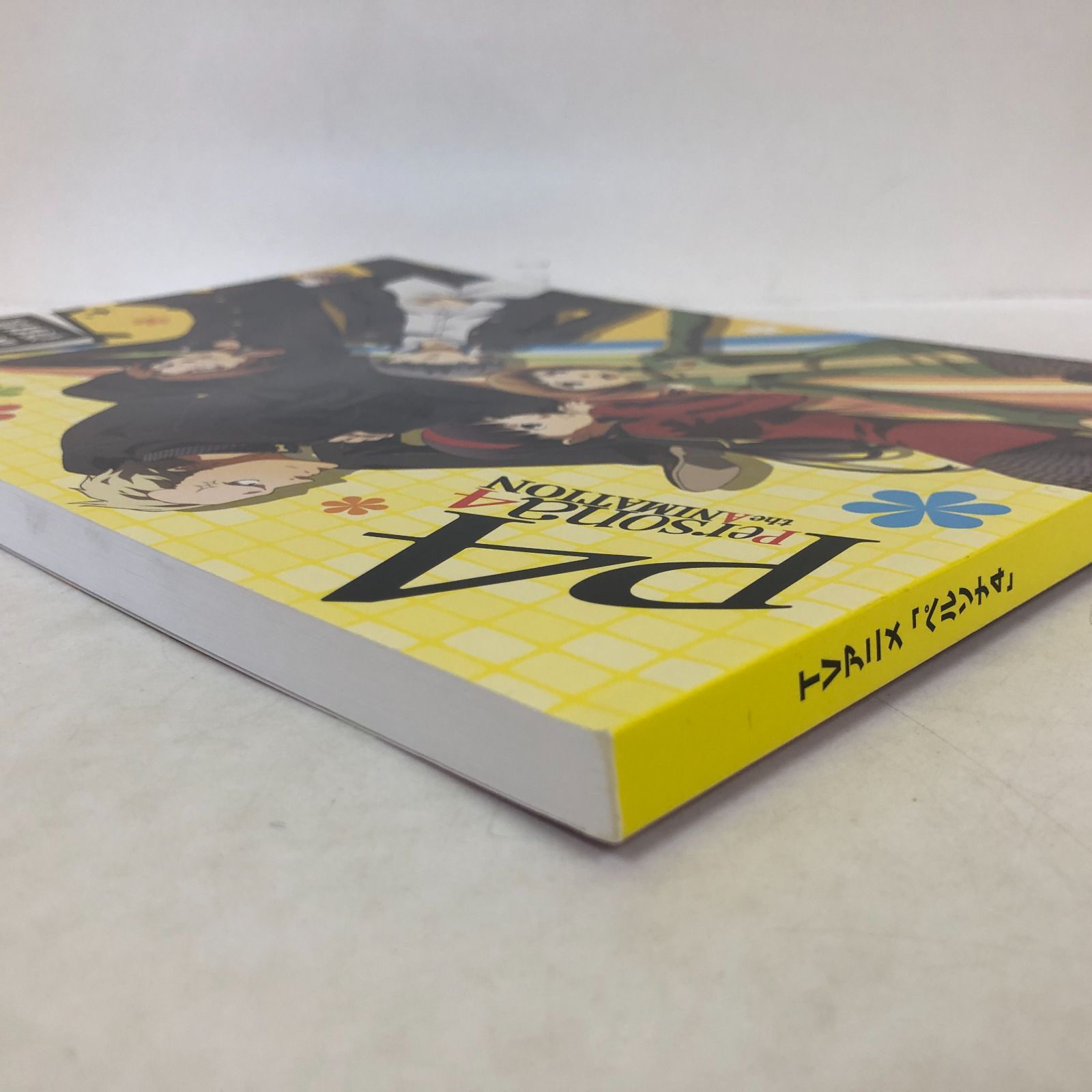 N]TVアニメ ペルソナ4 設定資料集 - メルカリ