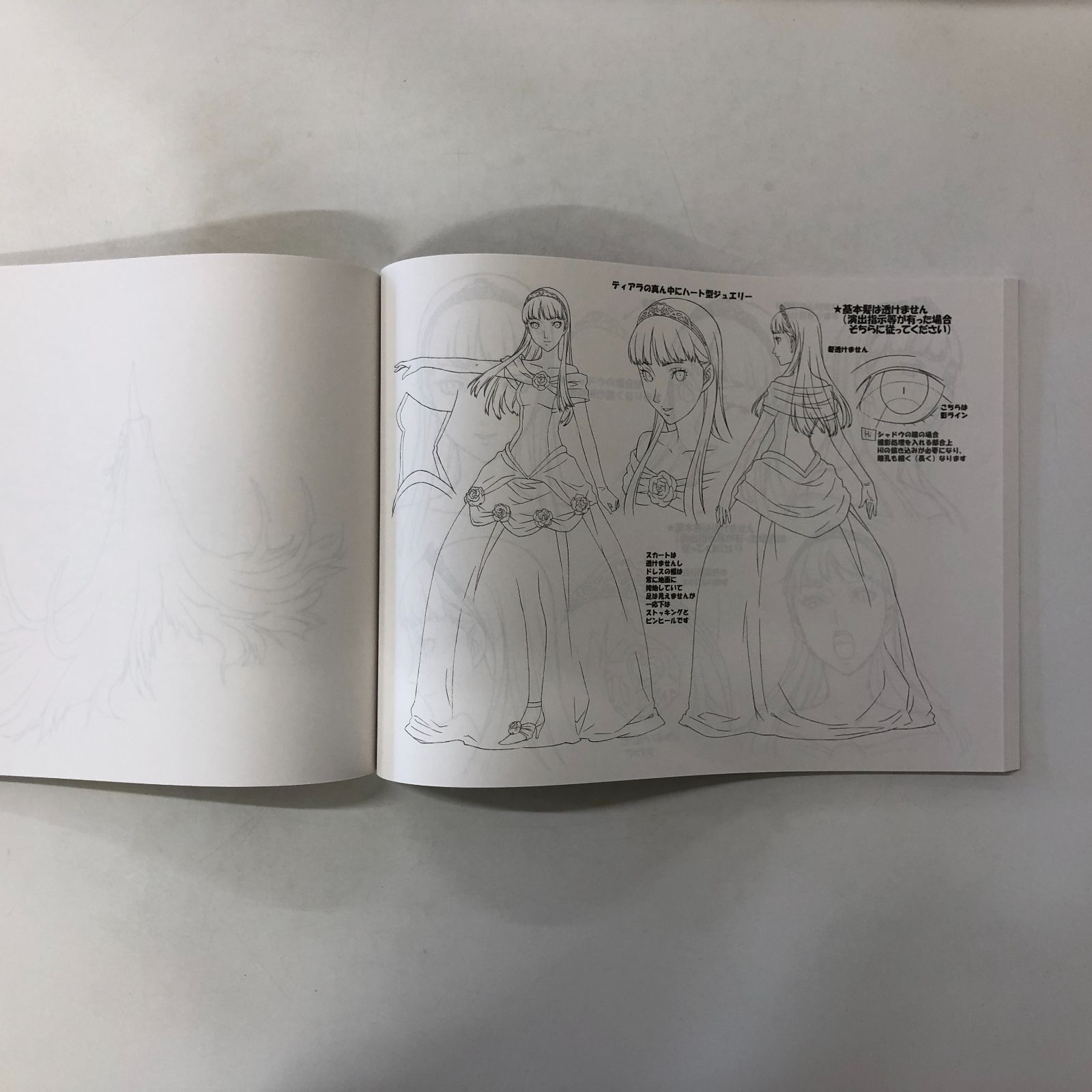 N]TVアニメ ペルソナ4 設定資料集 - メルカリ