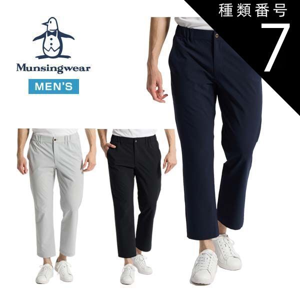 マンシングウェア　ゴルフ　パンツ 種類7：BK00(ブラック)/84-88 マンシングウェア 2WAYストレッチ ソロ