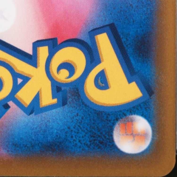  PSA 10 おじょうさま SR 114 100 ポケモンカードゲーム トレーディングカード