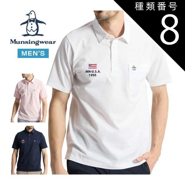 種類8：PK00(ピンク)/L マンシングウェア ハウンドトゥースジャカード