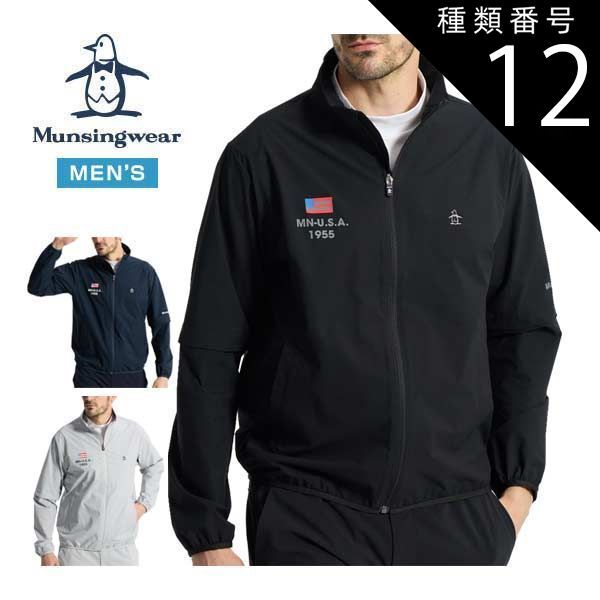 種類12：NV00(ネイビー)/M マンシングウェア 2WAYストレッチ ディ