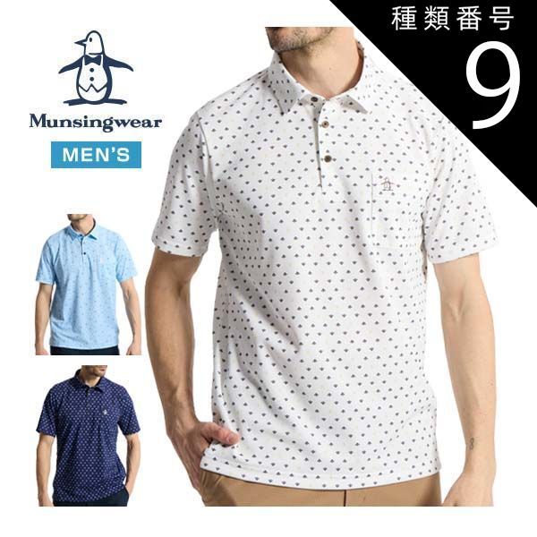 種類9：WH00(ホワイト)/L マンシングウェア サンスクリーン NIR フット