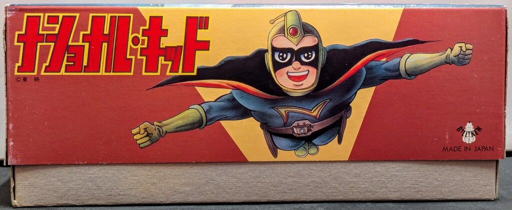 ビリケン商会 ゼンマイ歩行ブリキ ナショナルキッド 230mm - メルカリ