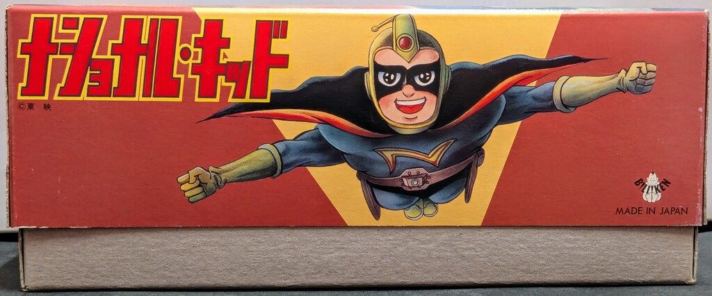 ビリケン商会 ゼンマイ歩行ブリキ ナショナルキッド 230mm - メルカリ