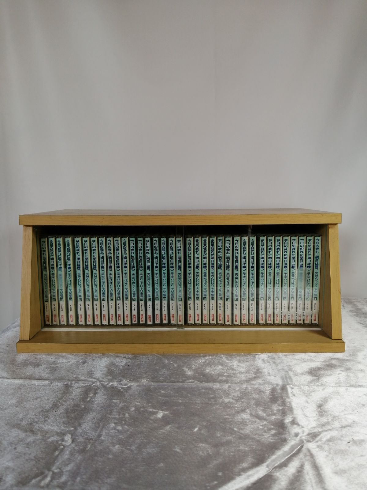 美空ひばり 大全集 「今日の我に明日は勝つ」CD 全35枚 - メルカリ