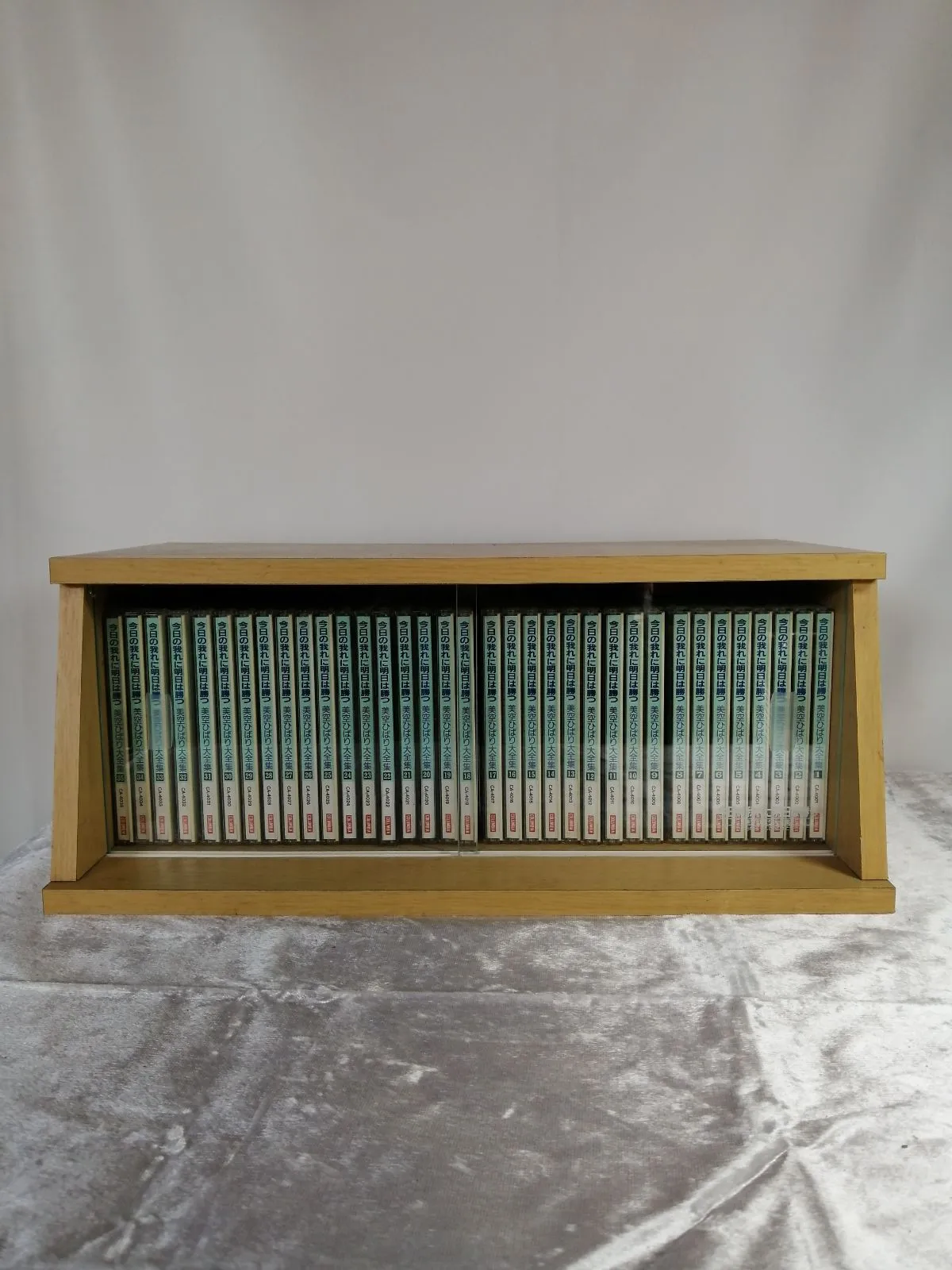 2026年最新】今日の我に明日は勝つ 美空ひばり大全集の人気アイテム