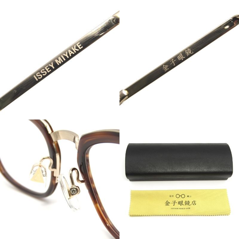 美品 金子眼鏡 × ISSEY MIYAKE EYES カネコガンキョウ イッセイミヤケ
