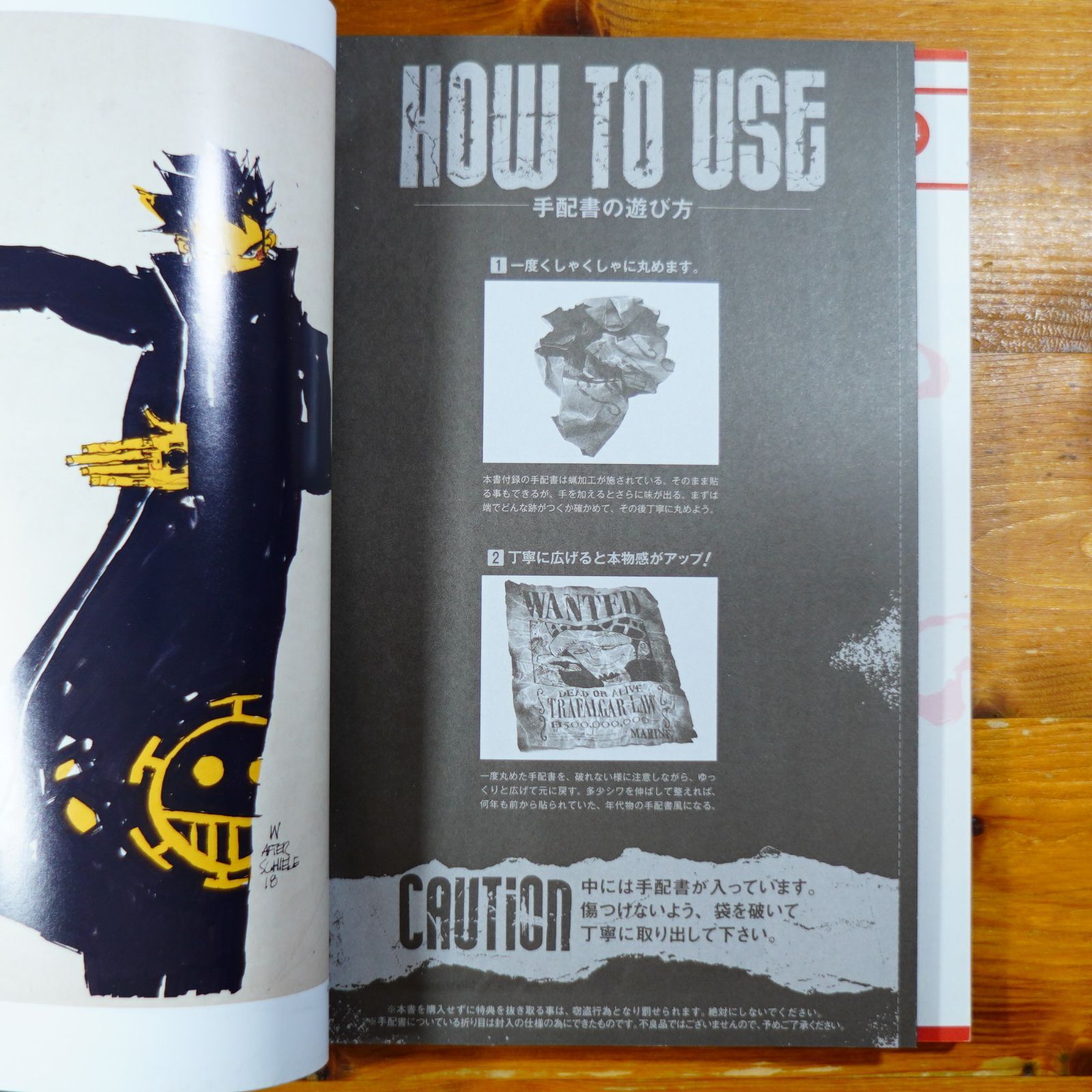 手配書未開封】ONE PIECE magazine Vol.4 (集英社ムック) d2602 - メルカリ