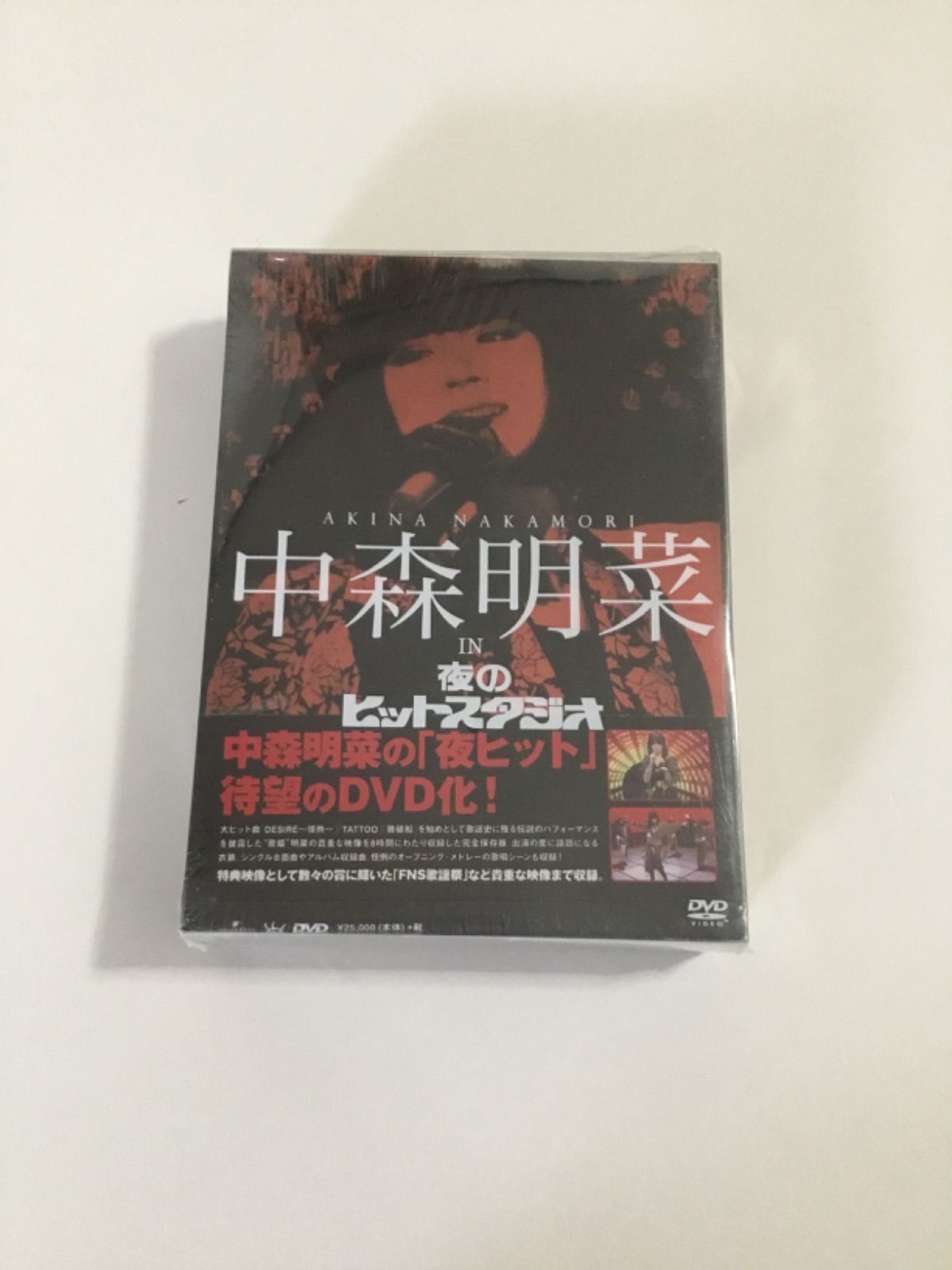 新品]中森明菜 in 夜のヒットスタジオ(BOXセット)[DVD] - メルカリ