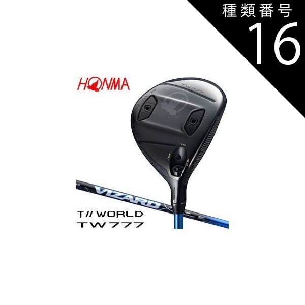 種類16：21度-BLUE50-S[右用・受注生産] 本間ゴルフ ツアーワールド