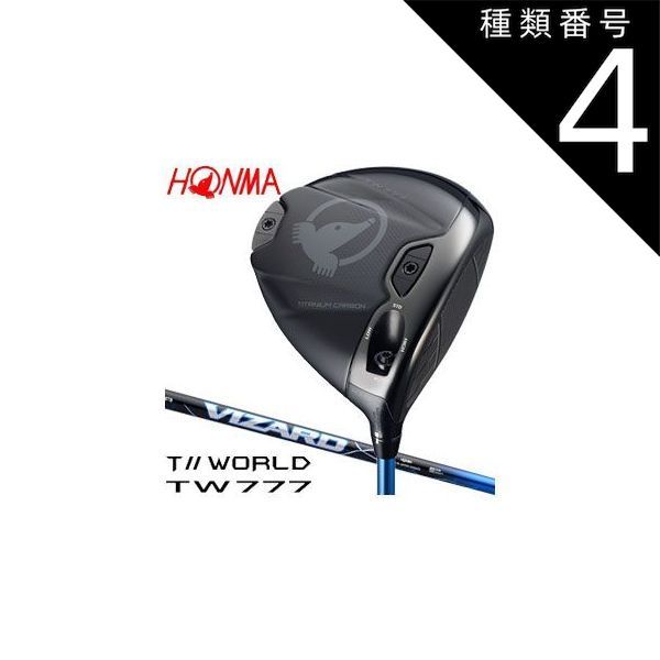 種類4：9度-BLUE60-S[右用] 本間ゴルフ ツアーワールド TW777