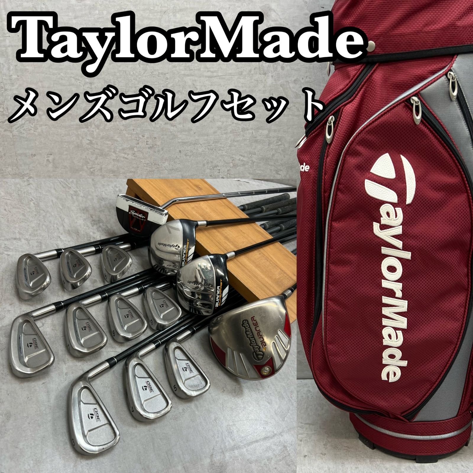 テーラーメイド メンズゴルフ クラブセット 14本 右利き用 TaylorMade