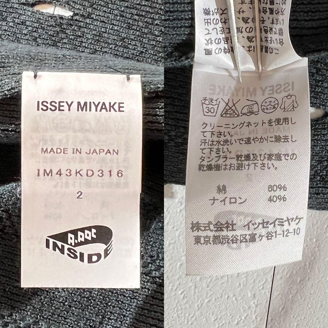 極美品 A.POC INSIDE ISSEY MIYAKE エイポック インサイド イッセイ
