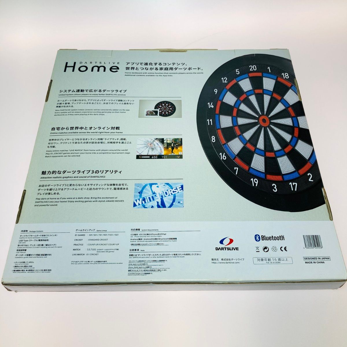 ◎◎ DARTSLIVE HOME ダーツライブ ホーム 通電のみ確認 ジャンク 現状
