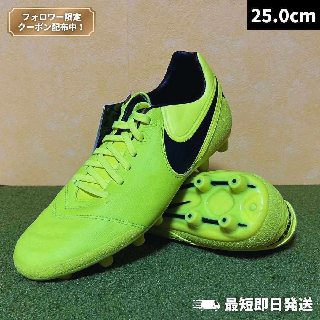 新品・未使用】NIKE ナイキ サッカースパイク ティエンポ レガシー II