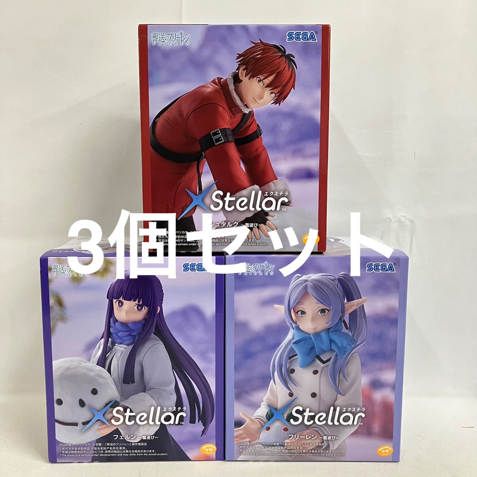 SEGA - 葬送のフリーレンYumemirize フリーレン＆フェルン フィギュア2種セットの通販 by しふぉん's shop｜セガならラクマ エクステラ　葬送のフリーレン　雪遊び　フィギュア11点セット　まとめ売り