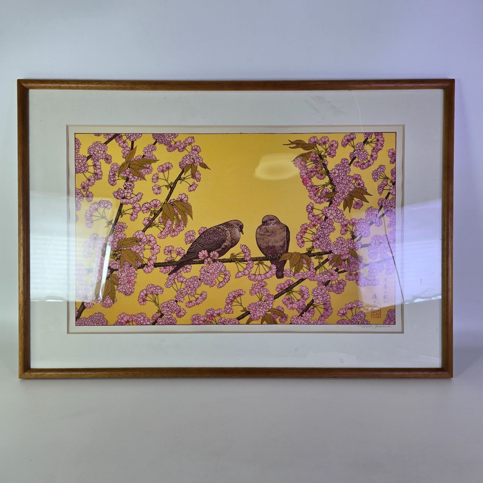 ⭕お値下げ⭕春の半額セール◆村田酉市◆『花菖蒲 』 肉筆油絵 8号新槐樹社全国展 吉田遠志 四季花 鳥風月 早春の歓び 木版画 直筆サ イン入り - メルカリ