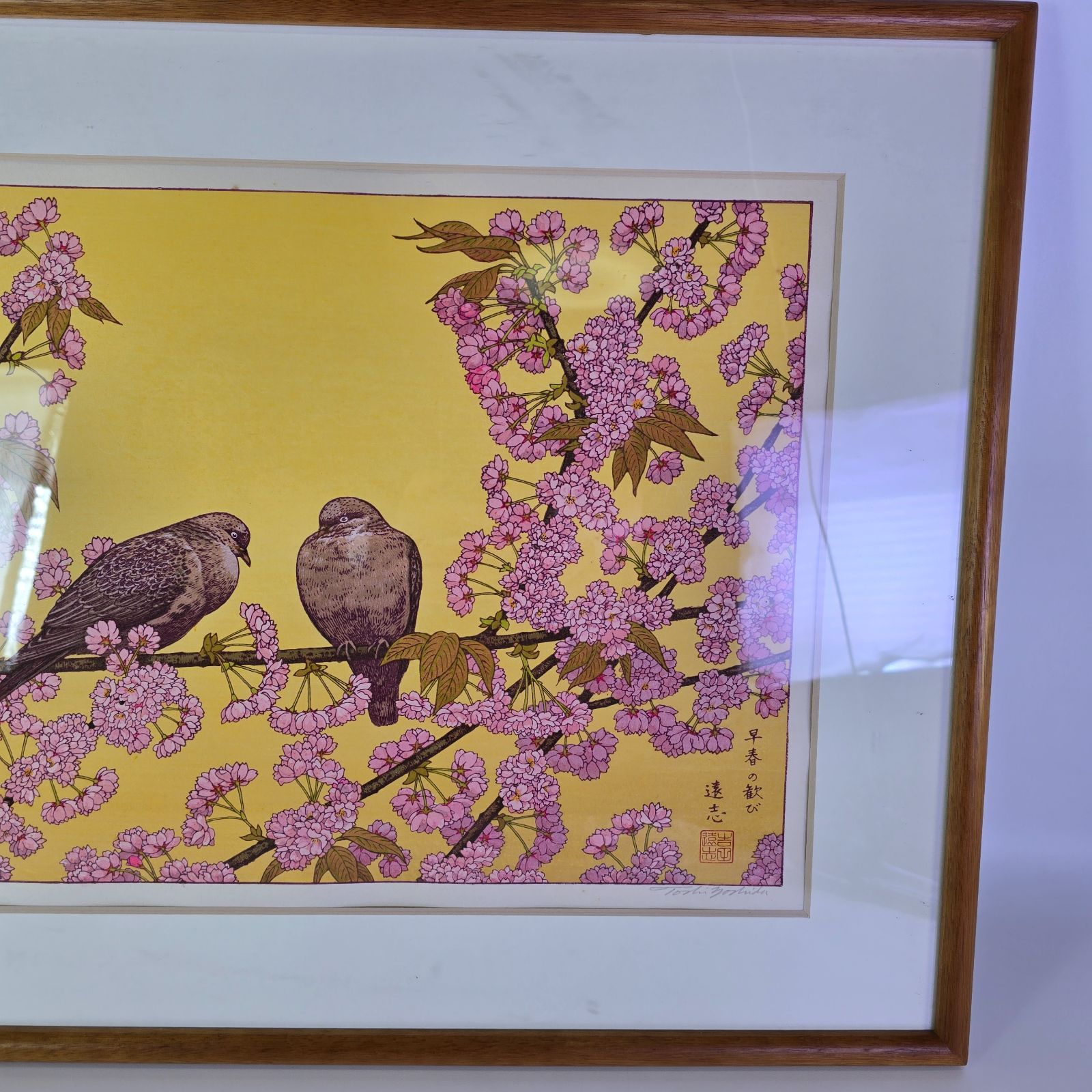 ⭕お値下げ⭕春の半額セール◆村田酉市◆『花菖蒲 』 肉筆油絵 8号新槐樹社全国展 吉田遠志 四季花 鳥風月 早春の歓び 木版画 直筆サ イン入り - メルカリ