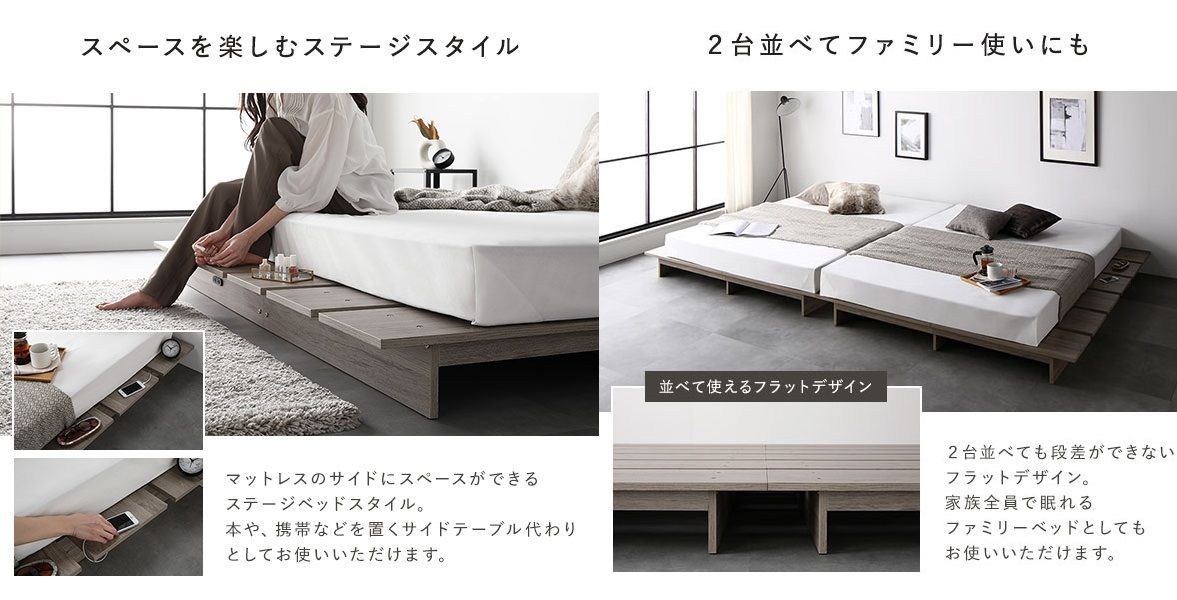 送料無料 シングルベッド フレーム 保証・コンセント付き グレージュ