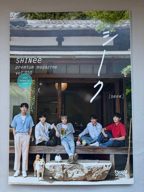 SHINee ファンクラブ会報 SeeK Vol.10 - メルカリ