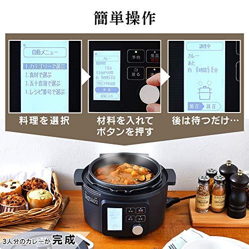 アイリスオーヤマ 電気圧力鍋 圧力鍋 2.2L 1~2人用 低温調理可能 卓上