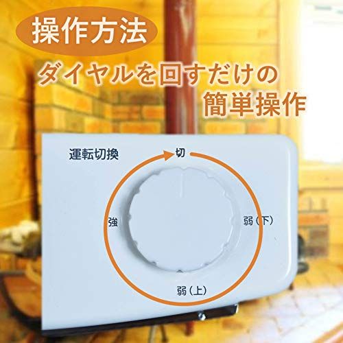 山善 電気ストーブ