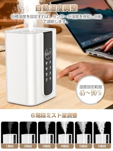 改良モデル AI知能恒湿 加湿器 ハイブリッド式 大容量 5.5 L分離式水タンク 上部給水 超音波式 アロマオイル対応 自動湿度コントロール 空焚き防止 省エネ 6段階加湿 切タイマー 乾燥対策 花粉症対策 PSE認証済み ブラ 298 e 6 f 44