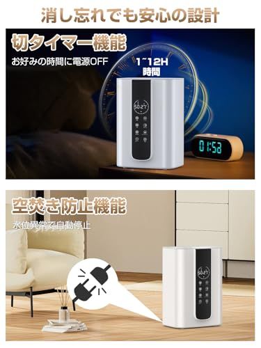 超音波式 アロマオイル対応