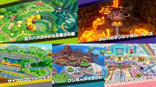  スーパー マリオパーティ ジャンボリー - Switchpo acbbdbce その他 キッチン 食器