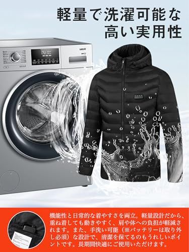  ｉｎｏｔｅｎｋａ 電熱ジャケット ヒーター付き電熱ウエア 発熱ジャケット 防寒着 - バッテリー無し 21箇所加熱 大きいサイズ M-4 XL 男女兼用 中綿 USB 前後独立スイッチ フード付きpo f 5 e 0 dbc その他 キッチン 食器