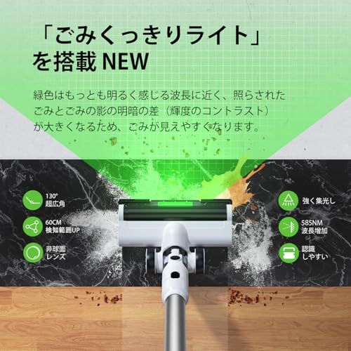 掃除機 コードレス【2026年先行発売！業界初除菌機能搭載・85Kpa真超